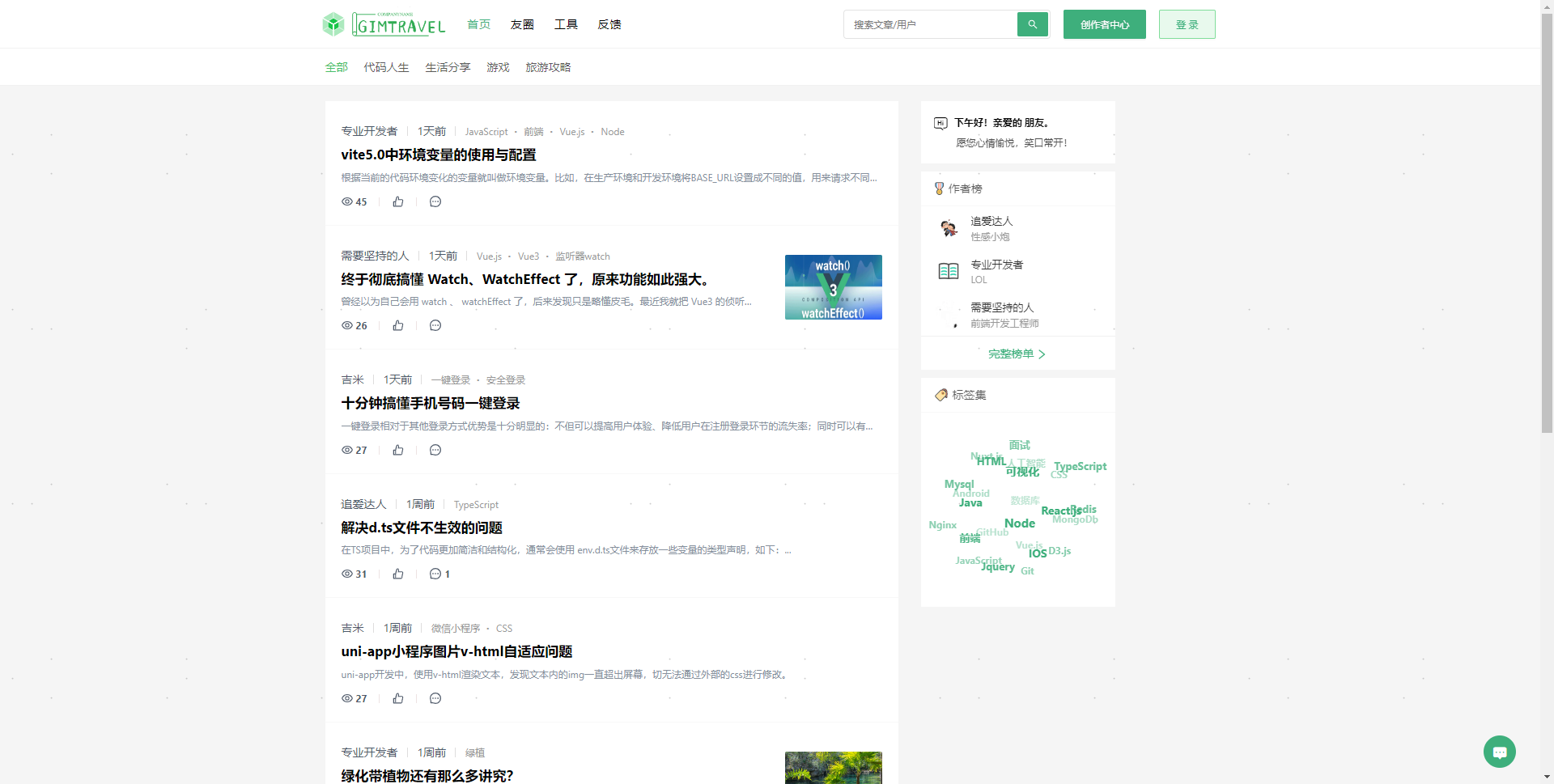 скриншот_qywx_16862802174789.png
